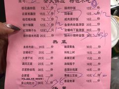 -粗茶淡饭(东关街店)