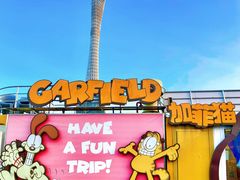 -珠江夜游广州塔·中大码头