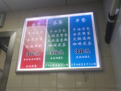 -澳洲牛奶公司(佐敦店)