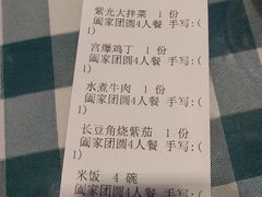 -紫光园·烤鸭(吕家营店)