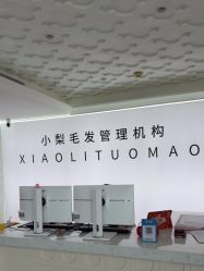 -小梨专业脱毛连锁机构