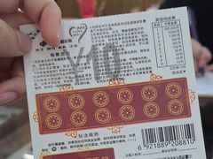 -一代眼镜·蔡司配镜(浦东大拇指广场店)