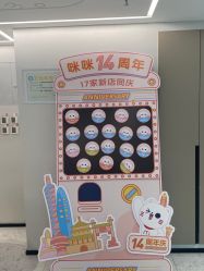-咪咪比基尼脱毛专业店