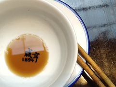 -咸亨酒店
