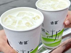 -古茗(吉祥北街店)