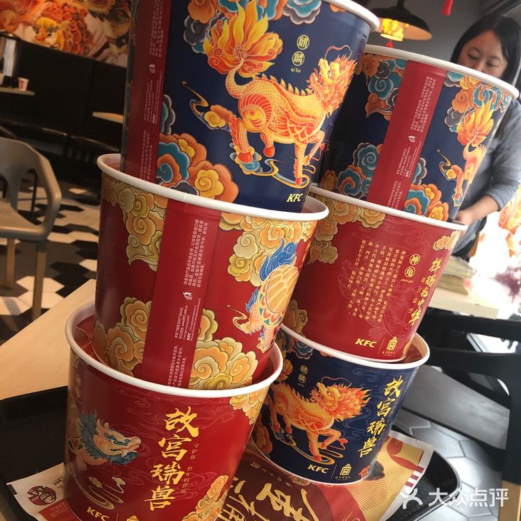 肯德基新春活动