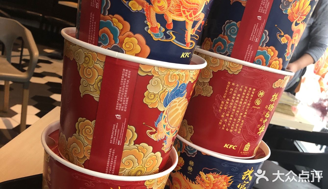 肯德基新春活动