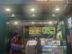 -茉酸奶(春熙路店)