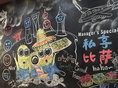 -达美乐比萨(商城路店)