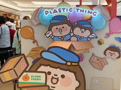 -新城市广场
