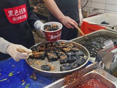 -黑色经典臭豆腐·湖南特产(坡子街店)
