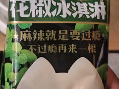 -烤匠麻辣烤鱼(万象城店)