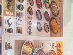 -吉野家(成都时代奥莱店)