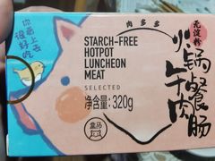 -盒马鲜生(馥邦国际店)