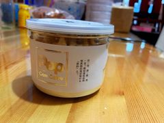 椰子西番莲罐子-皇后西斯汀(千姿汇店)