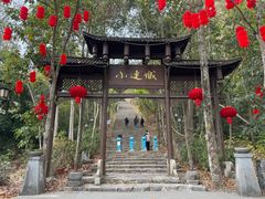 -小连城