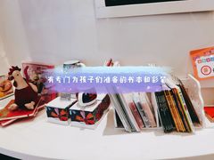 -哈根达斯(龙湖时代天街店)