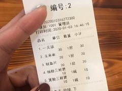 -十里铺铁板鱿鱼