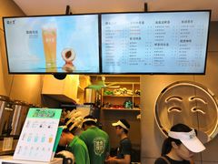 -益禾堂(燕大店)