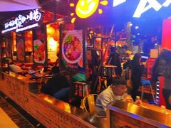 -阿上阿上麻辣香锅&麻辣烫(朝阳蓝色港湾店)