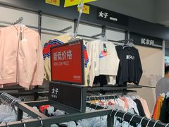 -法雅体育工厂店(皂君庙路店)
