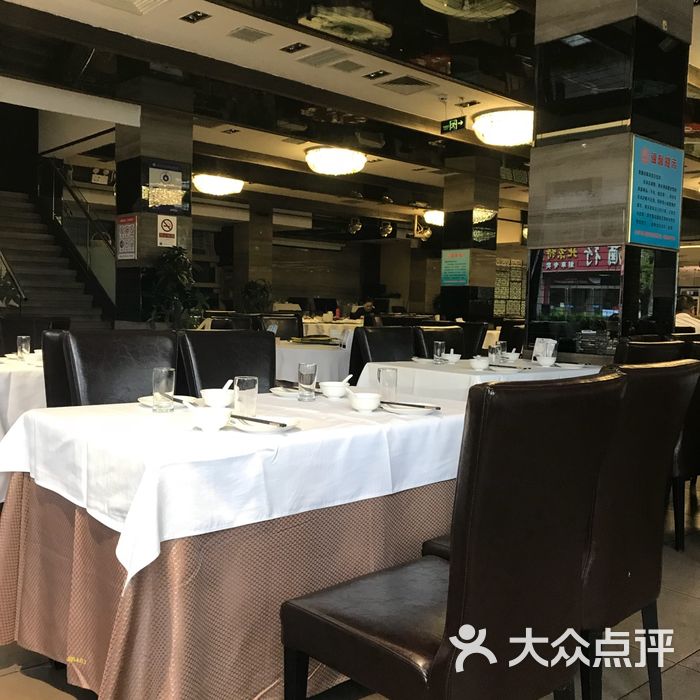 正兴蜀园图片-北京川菜/家常菜-大众点评网