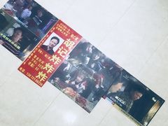 -胡仁根胡记炸炸炸