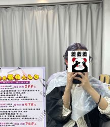 点击看大图 -辛格·潮沙龙