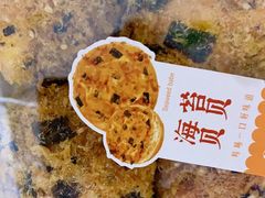 肉松海苔小贝-维利康(江宁义乌店)