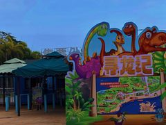 -厦门湾·白塘湾火山公园