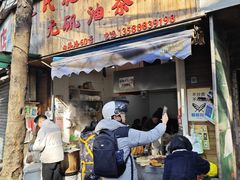 -文武王氏烧饼·无矾油条(西溪路店)