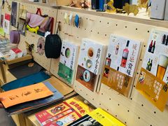 -三联韬奋书店(宽窄巷子店)