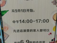 -YOYO悠游美食地图(西市城购物中心店)
