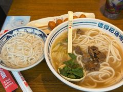 -鑫花溪牛肉米粉(文星广场店)