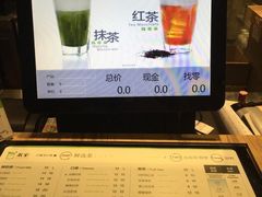 -TPLUS茶家(淮海店)