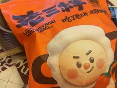 -老三样·旧食新味(绿地店)