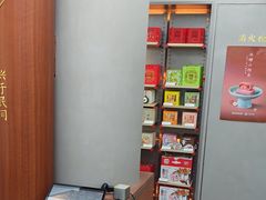 -祥禾饽饽铺·中式糕点(北京来福士店)