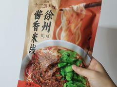 -十二道丰味·徐州土菜·烧烤(何山路店)