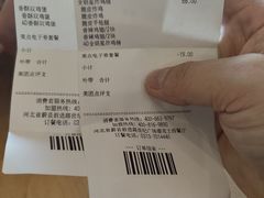 -德克士(蔚县永昌店)