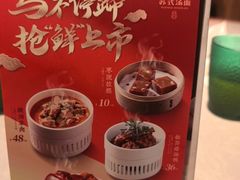 -松鹤面馆(观前店)