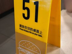 -麦当劳(田林好又多店)