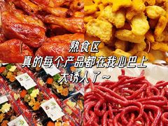 -华润万家(凯德广场店)