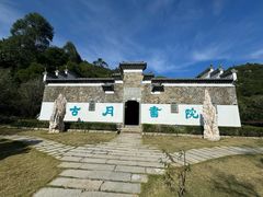 -石峰岩寺
