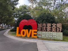-峙山公园