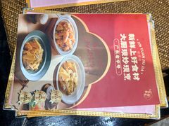 -金苑酒家·客家菜·广东老字号(万象店)