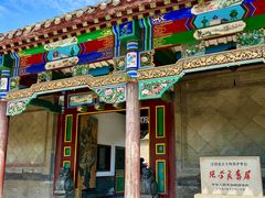 -张学良旧居陈列馆
