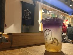 -厝内小眷村(天河南一路店)