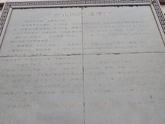 -杭州少年儿童公园