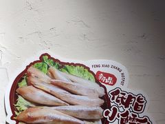 -冯校长老火锅(太古里店)