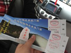 -北极村旅游风景区